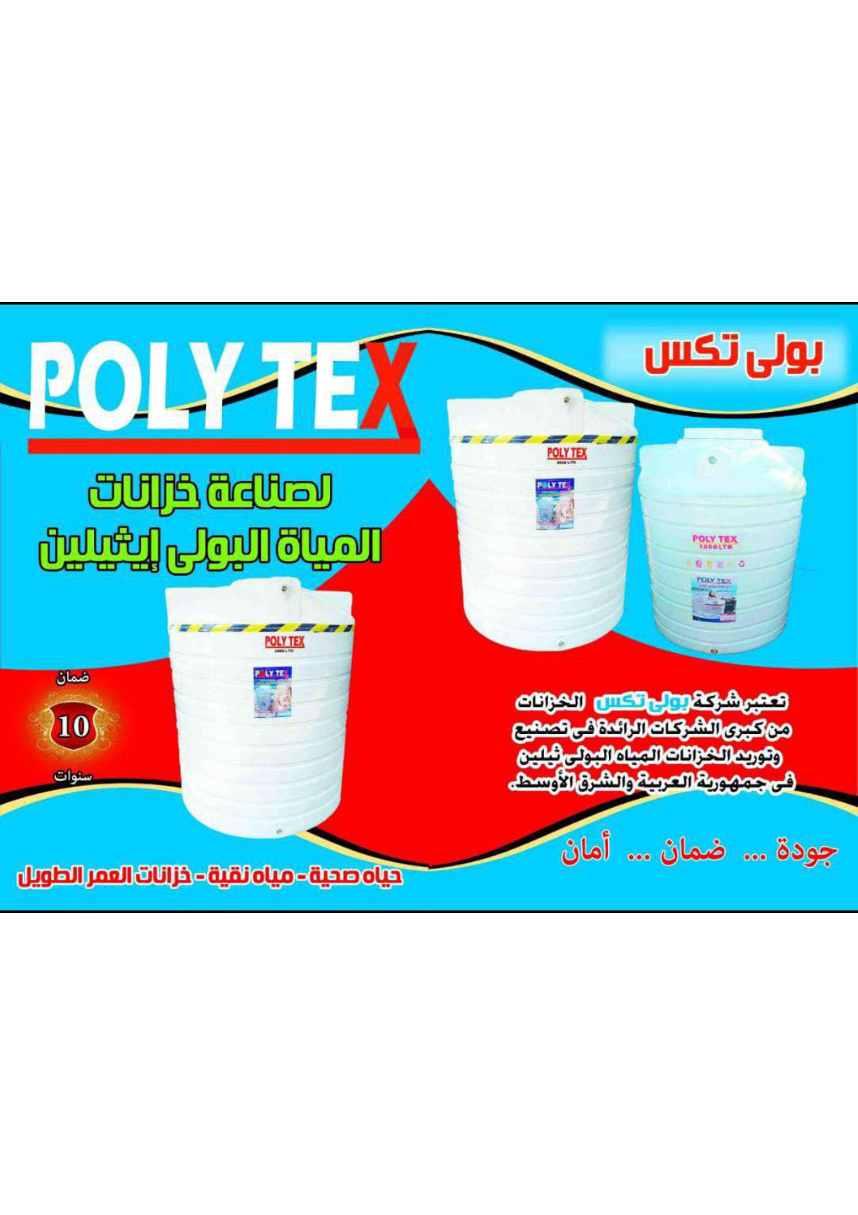 شهادة اتحاد الصناعات المصرية